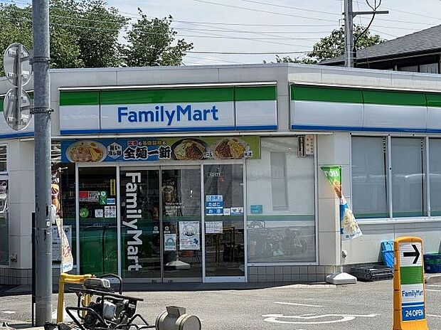 ファミリーマート国分寺戸倉通り店(約500m)