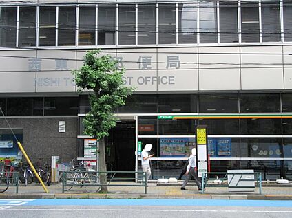 西東京郵便局 750ｍ