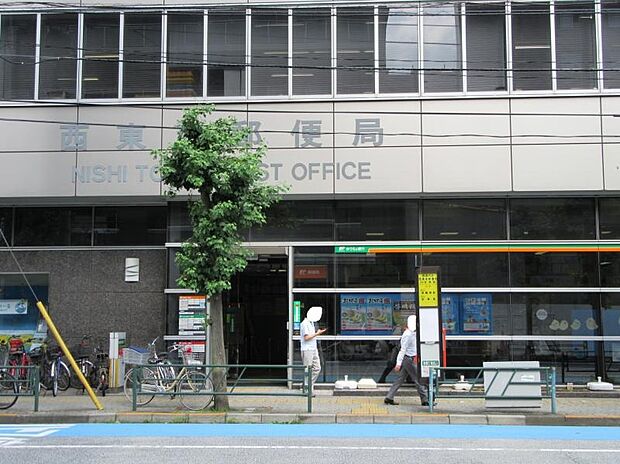 西東京郵便局(約750m)