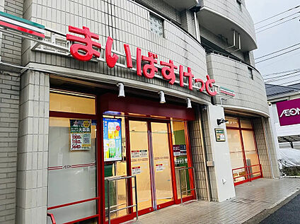 まいばすけっと杉並宮前５丁目店 150ｍ