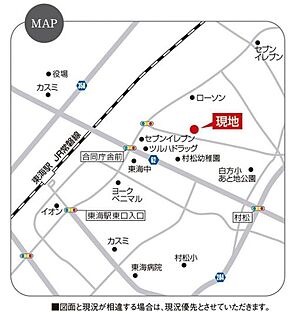 交通図