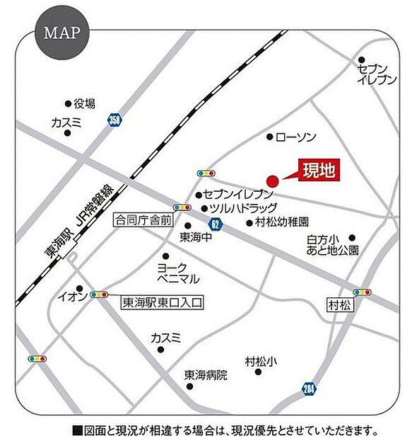 交通図