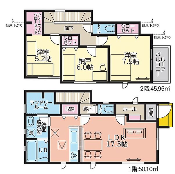 (1号棟)、2SLDK、土地面積121.11m2、建物面積96.06m2