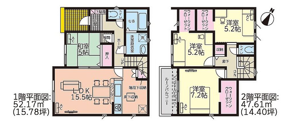 収納豊富な4LDK