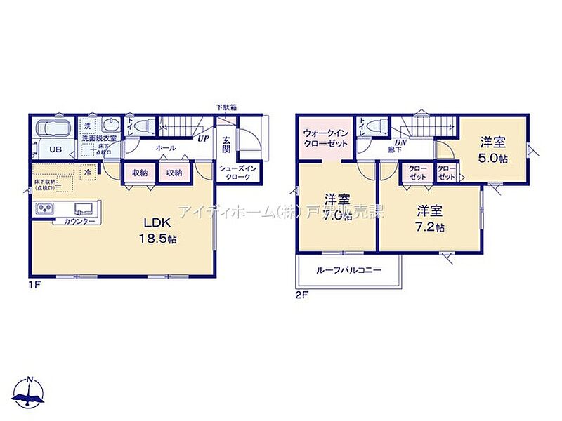 【1号棟】
全居室二面採光の明るい邸宅