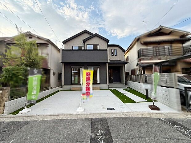 【南東向き日当たり良好】たっぷりの陽光に包まれる明るい住まい！