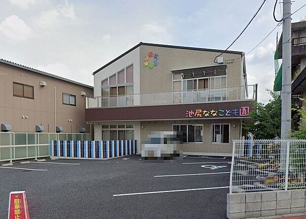 池尻ななこども園