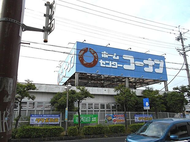 ホームセンターコーナン狭山店