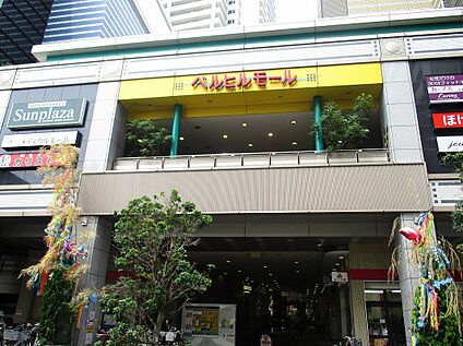 ベルヒル北野田 約1504ｍ(徒歩１９分)