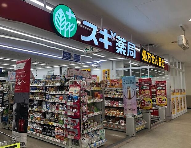 スギ薬局北野田店