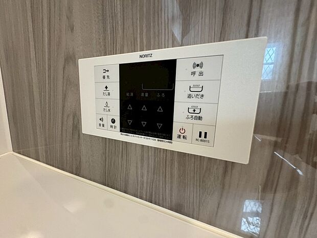 【オートバス・追い炊き機能】追いだき機能付いていますので、いつでも温かいお風呂で疲れを癒せますよ♪