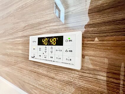 オートバス・追い炊き機能