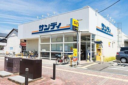 サンディ岸和田別所店 約1081ｍ(徒歩１４分)