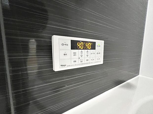 【追いだき・オートバス機能】追いだき機能付いていますので、いつでも温かいお風呂で疲れを癒せますよ！