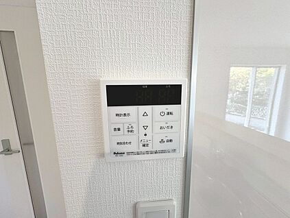 追いだき・オートバス機能