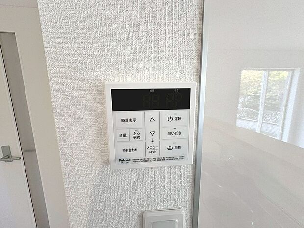 【追いだき・オートバス機能】追いだき機能付いていますので、いつでも温かいお風呂で疲れを癒せますよ！