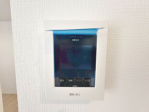 【ＴＶモニター付きインターホン】ＴＶモニター付きインターホンですので、突然の来客時にも外の様子が確認できて安心です！