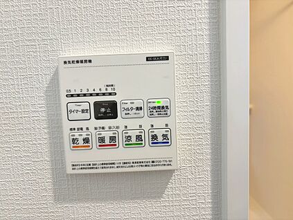 浴室暖房乾燥機