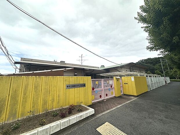 堺市立美原ひがしこども園