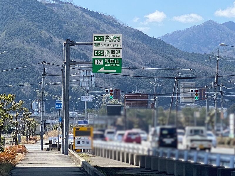 【車・交通】北近畿自動車道 『和田山IC』