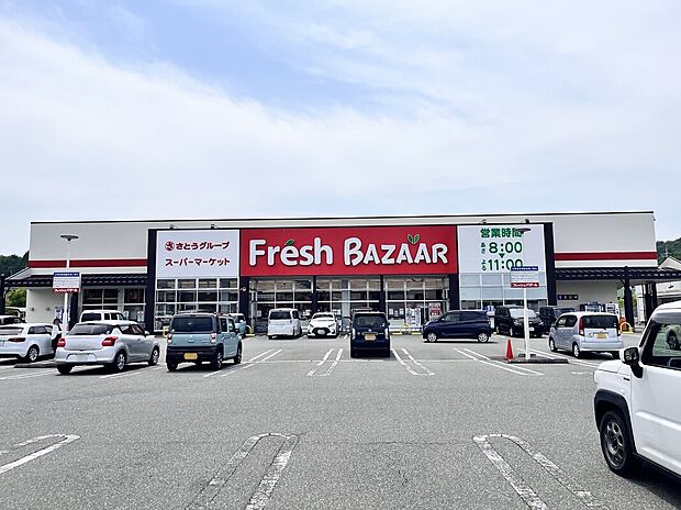 フレッシュバザール豊岡九日市店