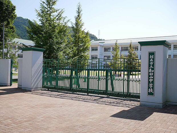 市立和田山中学校