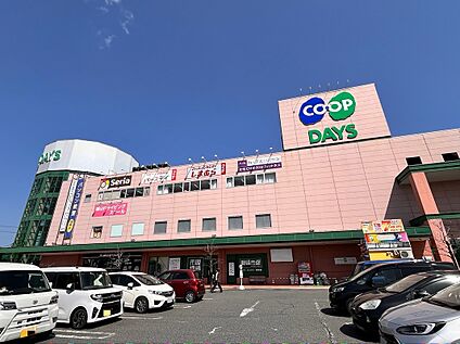 コープデイズ豊岡 約2.2km(車約7分)