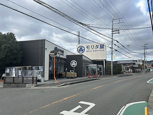 モリタ屋 南平台店（約500m）