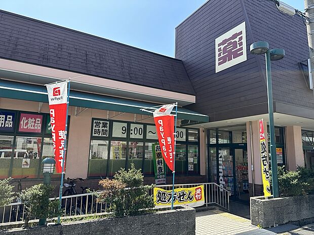 キリン堂箕面桜ヶ丘店