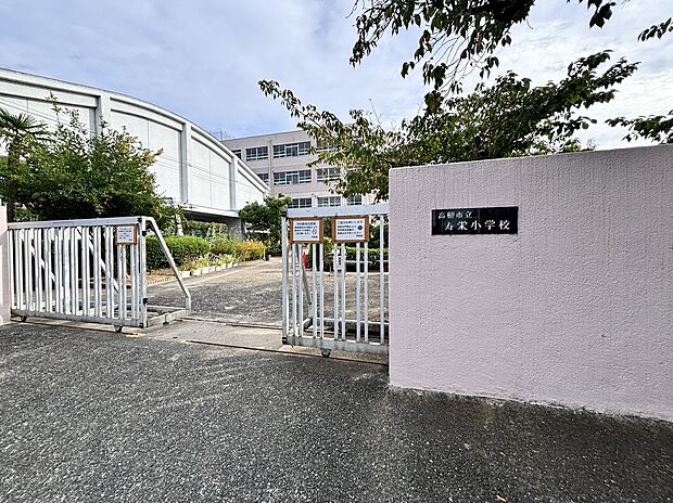 市立寿栄小学校