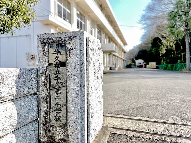 【学校】牛久第二小学校