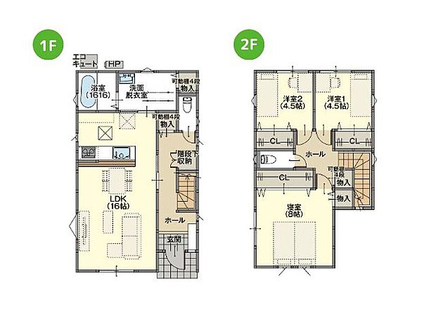 LDKは約16帖！家族が集まって楽しい時間を過ごすのに最適な空間です。対面式キッチンで料理をしながらでも家族との会話を楽しめます。各居室に加え洗面脱衣室、ホール＋階段下にも収納完備！