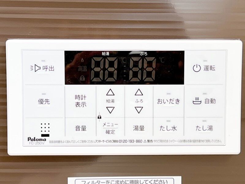 発電・温水設備