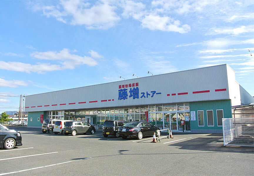 【買い物】藤増ストアー 古志店