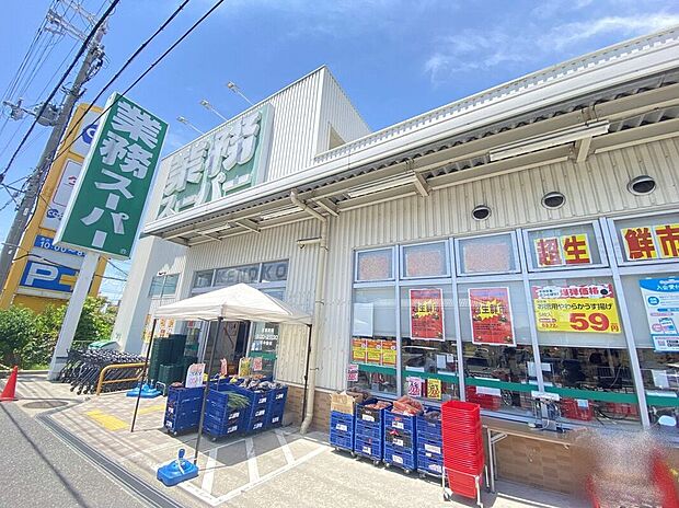 業務スーパーＴＡＫＥＮＯＫＯ坊島店（約680m）
