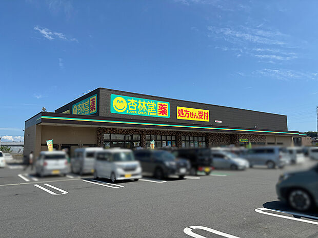 杏林堂 富士宮浅間店