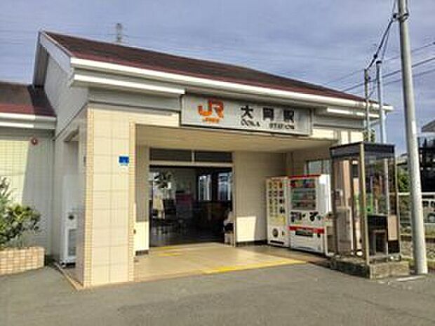 JR御殿場線 大岡駅(約2,200m)