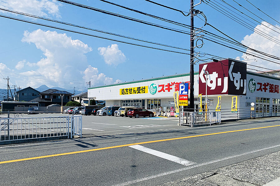 スギドラッグ富士宮万野原店まで約280m（徒歩4分）