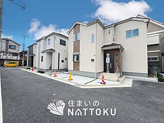 【住まいのNATTOKU】Heartful-Town　八尾市長池町　全５邸 その他