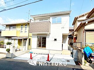 【住まいのNATTOKU】Terrechez　京都市伏見区日野不動講町　第１期　限定１邸 その他