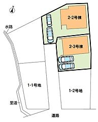 【住まいのNATTOKU】LIGNAGE　木津川市山城町平尾東黒部　第２期　全２邸 その他