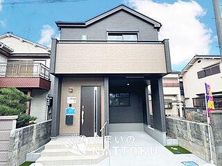 【住まいのNATTOKU】Heartful-Town　八尾市山本町南　限定１邸 外観