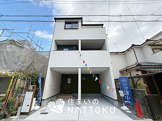 現地写真(外観)
限定1邸