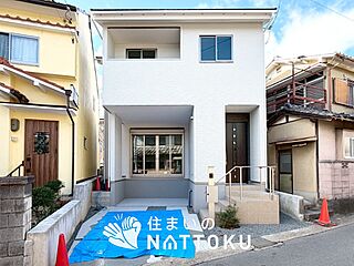 【住まいのNATTOKU】Terrechez　京都市山科区西野山中畑町　第１期　限定１邸 外観