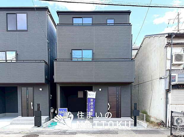 現地写真(街並み)
全2邸