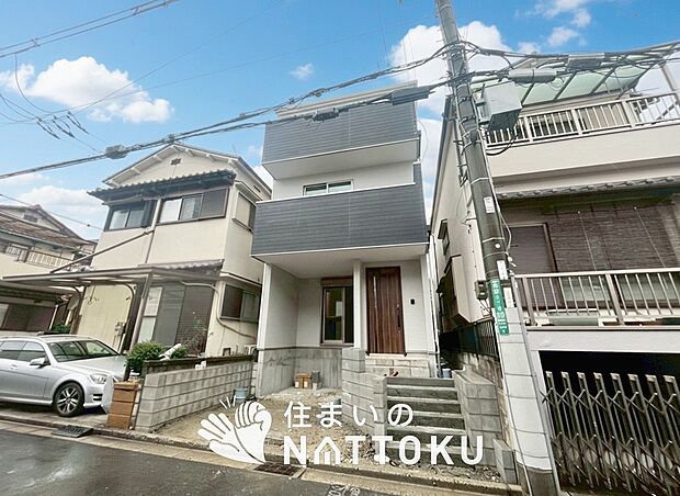 ■北摂エリアで４５１件の新築一戸建情報！■お気軽にお問い合わせ下さい！■ローンのご相談も、当社の住宅ローン診断士にお任せ下さい！