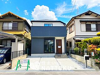 【住まいのNATTOKU】FIRST TOWN　京田辺市草内八田　第１期　限定１邸 その他