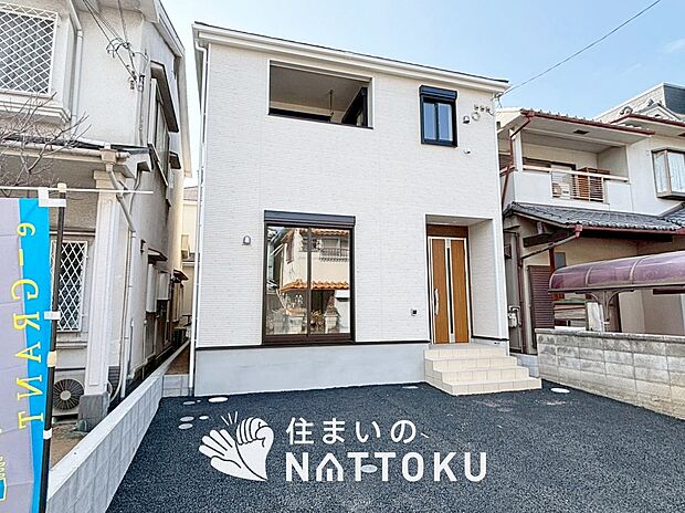 ■堺市エリアで１２３件の新築一戸建情報！■お気軽にお問い合わせ下さい！■ローンのご相談も、当社の住宅ローン診断士にお任せ下さい！