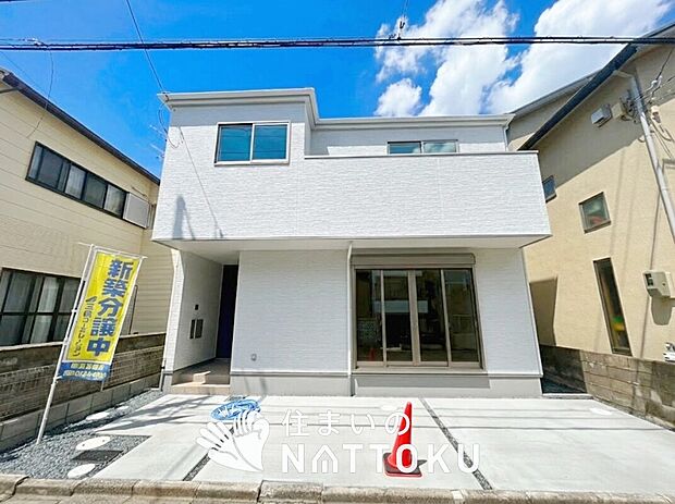 ■北摂エリアで451件の新築一戸建情報!■お気軽にお問い合わせ下さい!■ローンのご相談も、当社の住宅ローン診断士にお任せ下さい!