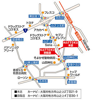 案内図